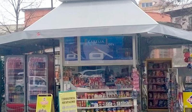 Στην… κόψη του ξυραφιού και οι Γιαννιώτες περιπτερούχοι!