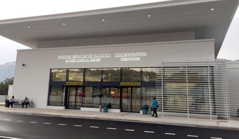 Από το 2021 η παραχώρηση των περιφερειακών αερολιμένων!