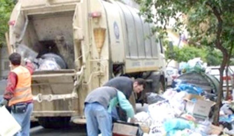Μην κατεβάζετε σκουπίδια Κυριακή και Δευτέρα