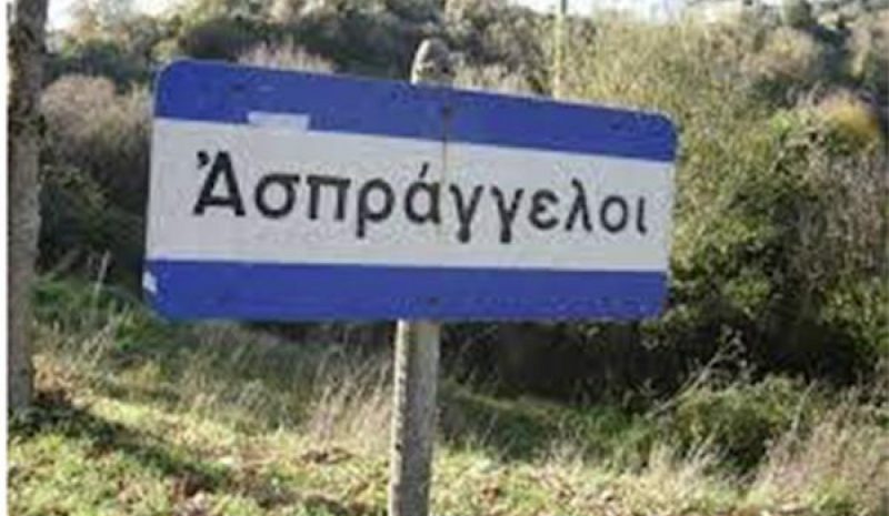 Συνεχίζονται οι αντιδράσεις στο Ζαγόρι για τη φιλοξενία των ανήλικων