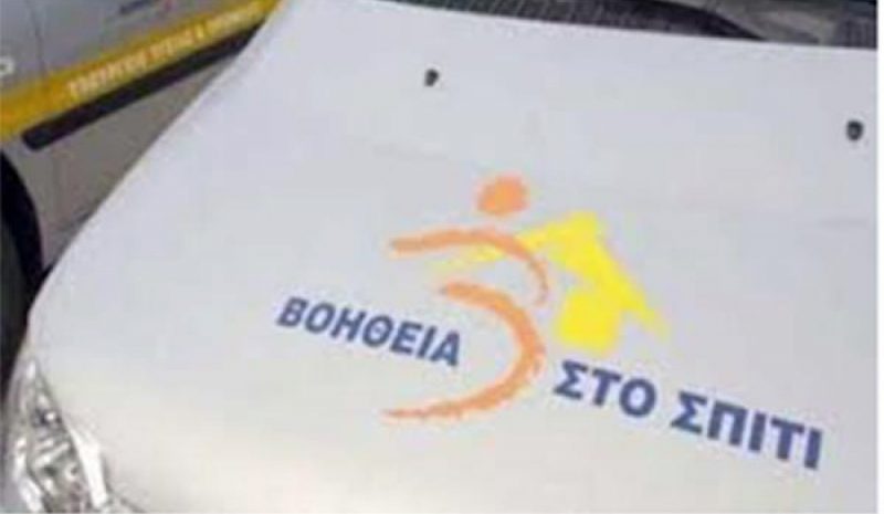 Εντός Μαΐου η προκήρυξη για τις  3.000 θέσεις στο «Βοήθεια στο Σπίτι»