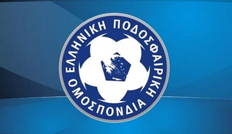 Η ΕΠΟ αποφασίζει αύριο για Κύπελλο και αδειοδοτήσεις