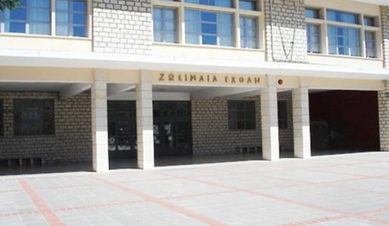 Η Ζωσιμαία Σχολή να συνδεθεί ξανά με το Κληροδότημά της!
