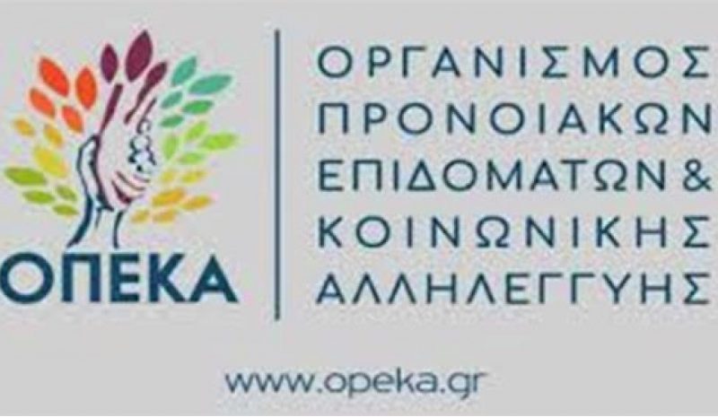 Παράταση έως τις 30 Ιουνίου για  τα Προγράμματα Αγροτικής Εστίας