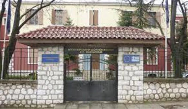 «Ζητήστε ραντεβού» με υπηρεσίες  της Αποκ/νης Διοίκησης Ηπείρου