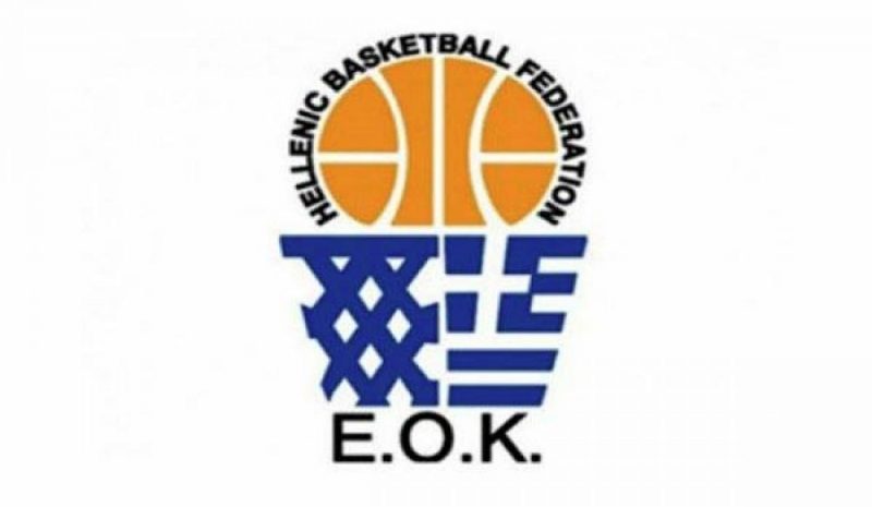 Οριστική διακοπή στα  πρωταθλήματα μπάσκετ