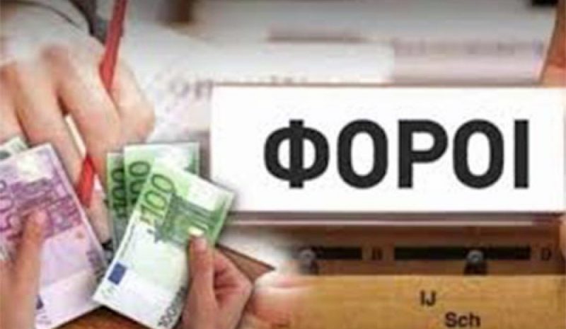 ΧΡ. ΣΤΑΪΚΟΥΡΑΣ: Λελογισμένες μειώσεις  φόρων στις σκέψεις της Κυβέρνησης…