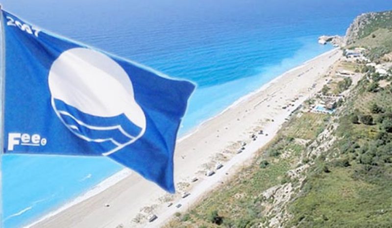 Σε εννιά παραλίες της Ηπείρου θα  κυματίζουν φέτος «Γαλάζιες Σημαίες» 
