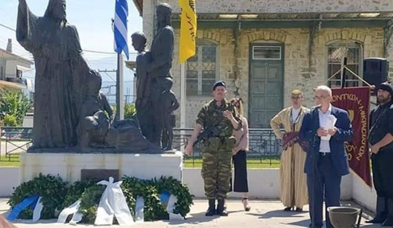 Συγκινητική χθες η εκδήλωση για τη Γενοκτονία των Ελλήνων του Πόντου