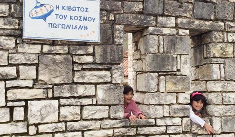 Γενικό το αίτημα για επαναλειτουργία του Δημοτικού Σχολείου Πωγωνιανής!