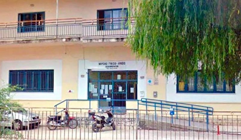 Αιτήσεις για εγγραφή στο Μουσικό Σχολείο Ιωαννίνων