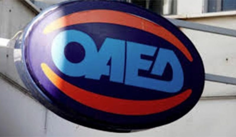 Έως την Κυριακή η δήλωση ΙΒΑΝ για τα πιστωθούν τα 400 ευρώ