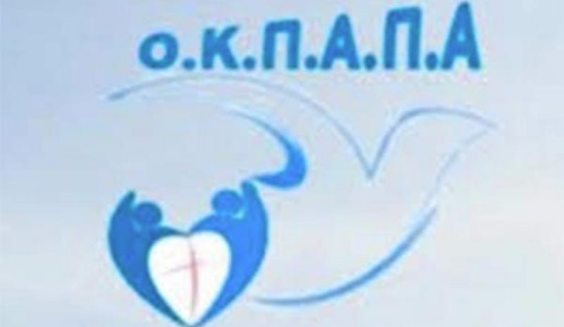 Ξεκίνησαν τις περιηγήσεις  στην πόλη τα μέλη των ΚΑΠΗ