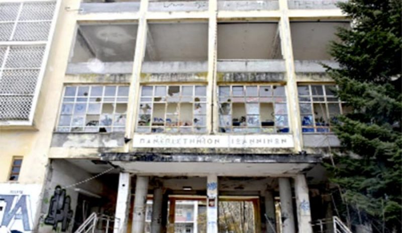 Διαβεβαιώσεις ΕΤ.Α.Δ. προς Μ. Κεφάλα  για αξιοποίηση του παλιού Πανεπιστημίου