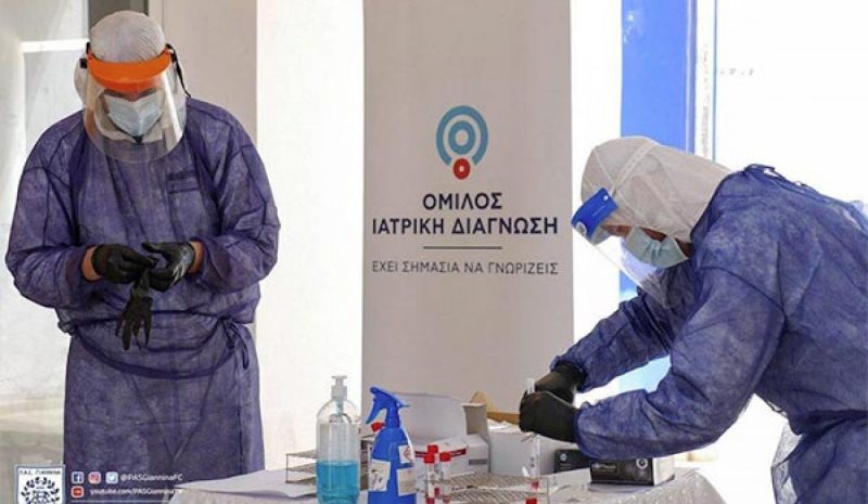 Ελεύθεροι… κορωνοϊού  στην ΠΑΕ ΠΑΣ Γιάννινα