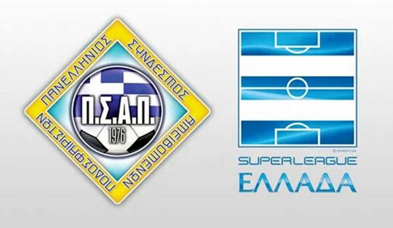 «Χάσμα» για τις αποδοχές  μεταξύ ΠΑΕ και ποδοσφαιριστών