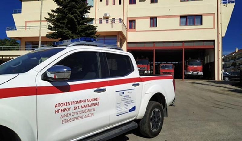 Νέα «εργαλεία» στην ενίσχυση  της αντιπυρικής θωράκισης