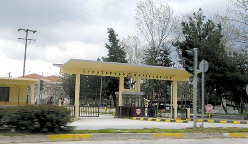 Στο Υπ. Άμυνας το αίτημα παραχώρησης του  στρατοπέδου Βελισσαρίου στο Δ. Ιωαννιτών