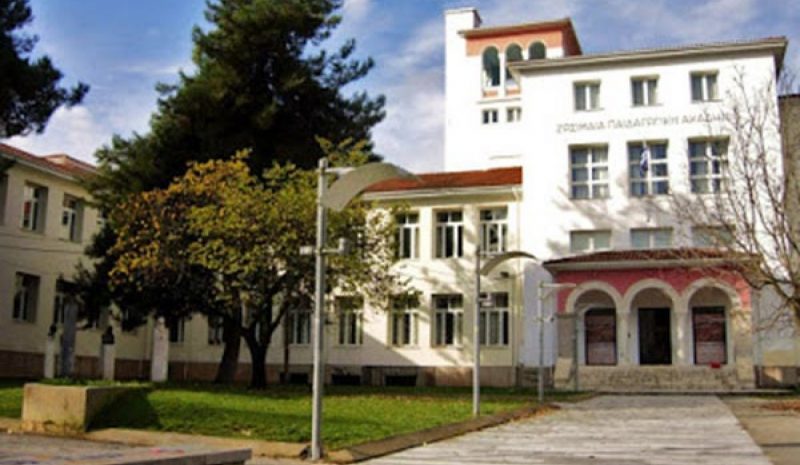 Η Ένωση Γονέων Ιωαννίνων καλεί σήμερα στην Ακαδημία
