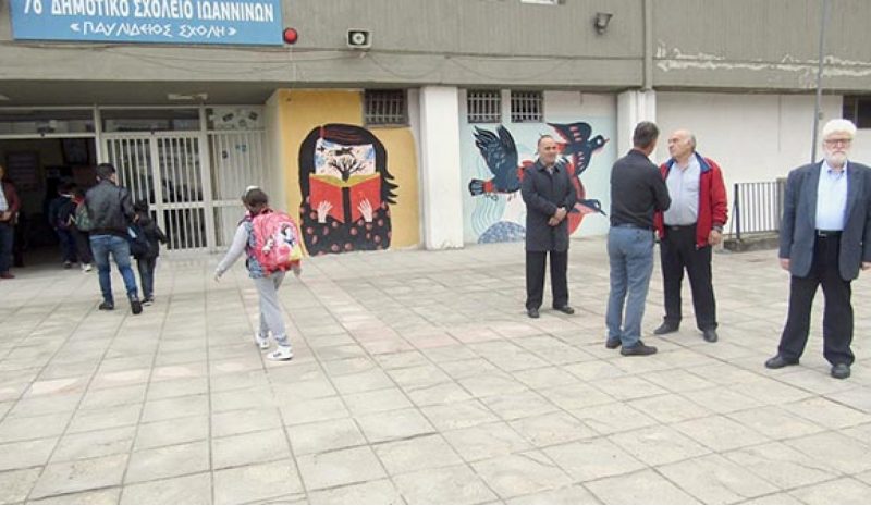 Εννέα στα δέκα Γιαννιωτόπουλα γύρισαν χθες στο σχολείο τους!
