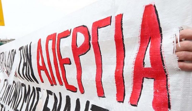 Στους δρόμους βγαίνουν σήμερα οι υγειονομικοί