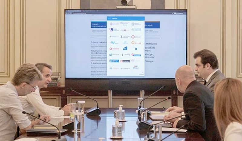 Δωρεάν ποιοτικές e-εκπαιδευτικές υπηρεσίες  μέσα από την «Ψηφιακή Ακαδημία Πολιτών»