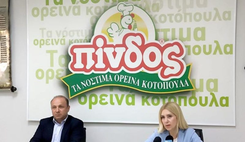 Στις εγκαταστάσεις της «Πίνδος»  ξεναγήθηκε η Υφυπ. Αγρ. Ανάπτυξης