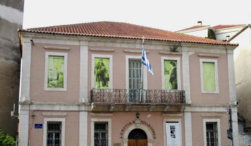Επαναλειτουργούν από τη Δευτέρα Δημοτ. Πινακοθήκη και Μουσείο