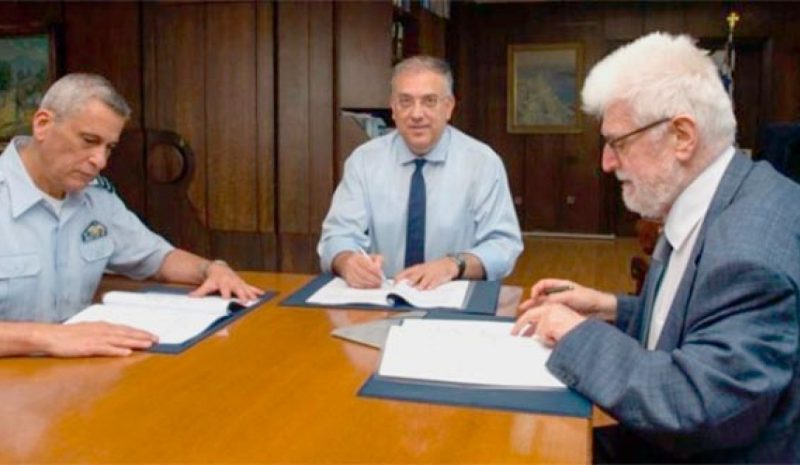 Μνημόνιο συνεργασίας για  χρήση του συστήματος ΙΡΙΔΑ