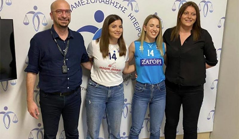 Συνένωση… ελπίδας  για το γυναικείο βόλεϊ 