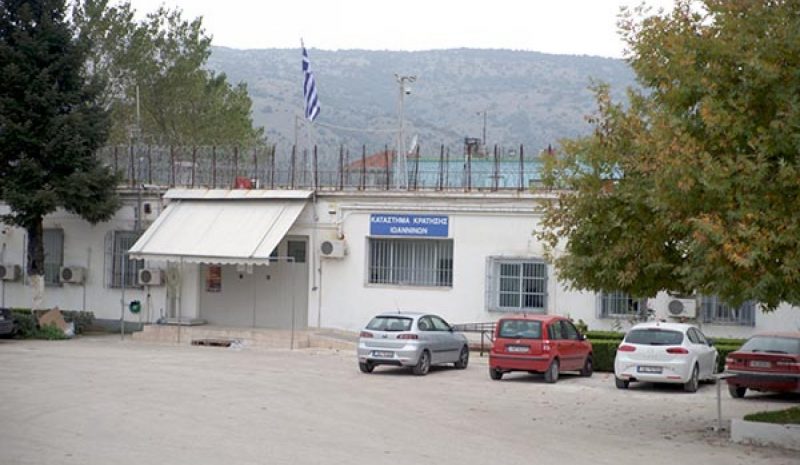 Ο Σπ. Τσίρκας νέος Διευθυντής  των Φυλακών Ιωαννίνων 