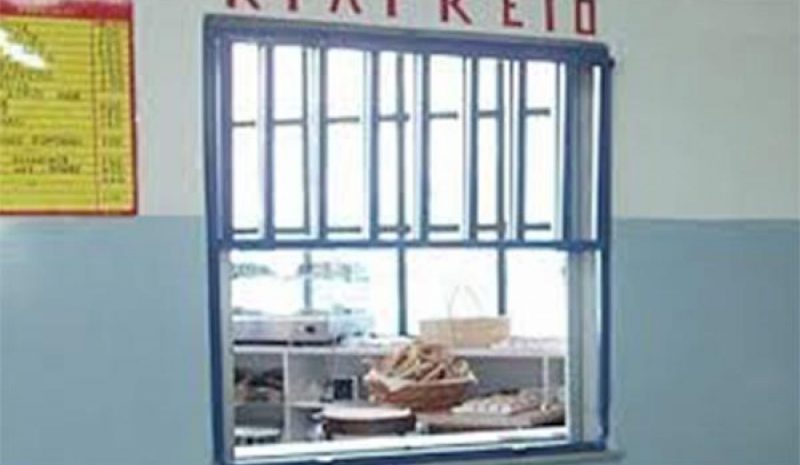 Μέριμνα για τα σχολικά κυλικεία που παραμένουν κλειστά ζητά η Έλενα Ράπτη