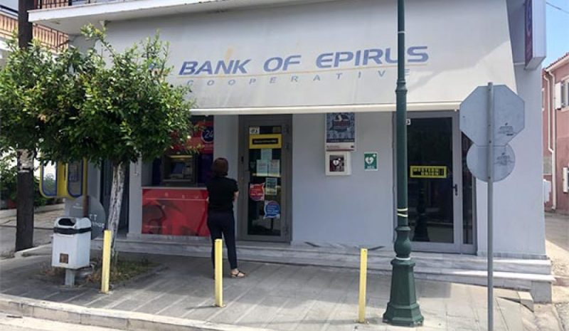 Αντιδράσεις στο Λούρο για το  λουκέτο στην Τράπεζα Ηπείρου