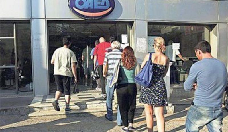Με ραντεβού η προσέλευση  στις υπηρεσίες του ΟΑΕΔ
