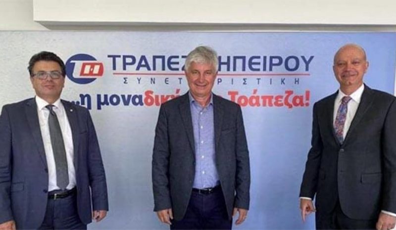 Μάσκες προσέφερε στον  ΟΚΠΑΠΑ η Τράπεζα Ηπείρου 