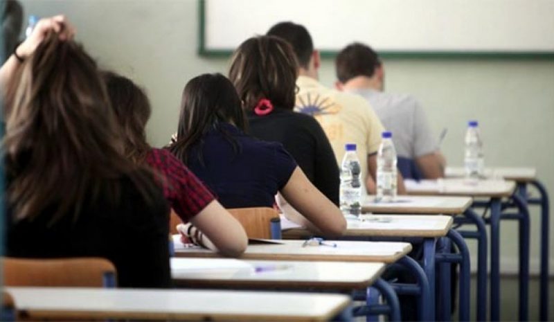 Ικανοποίηση για τη σύσταση των περιφ/κών εξεταστικών κέντρων