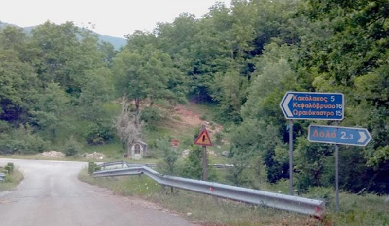 Ειδικά φορολογικά κίνητρα για  να ζωντανέψει ξανά το Πωγώνι!