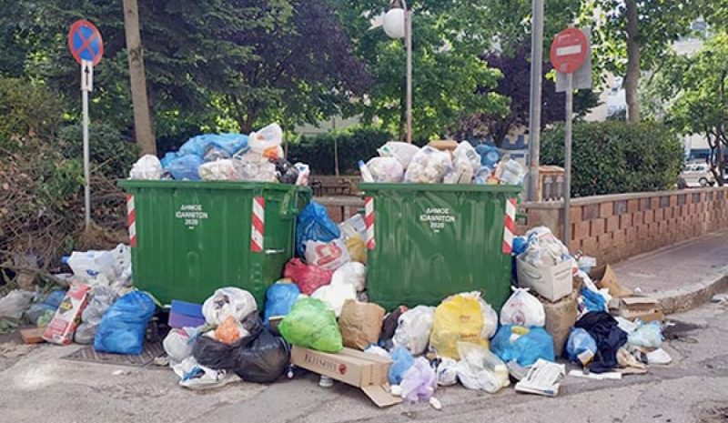 Επιβάλλεται η βελτίωση της καθαριότητας στα Γιάννενα!