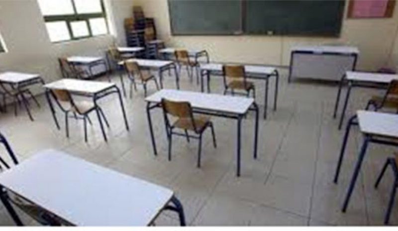 Αποκλεισμό μαθητή από τις πανελλαδικές  καταγγέλλει η Ένωση Γονέων Δ. Ιωαννιτών