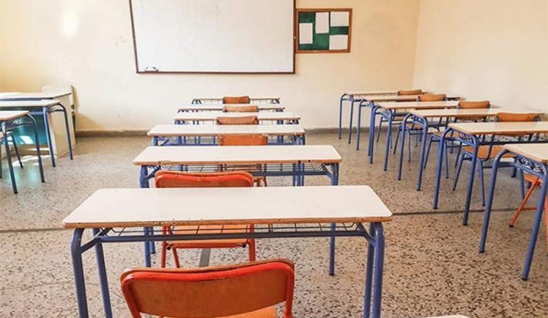Η ΕΛΜΕ Ιωαννίνων για τα νέα ωρολόγια προγράμματα