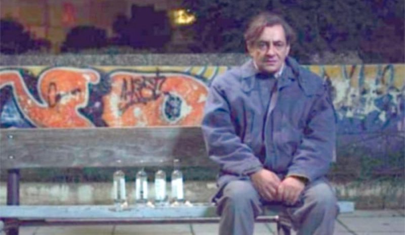 «Άδικος Κόσμος» στον  Πολιτιστικό Πολυχώρο