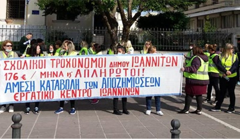 Αποζημίωση για τις μέρες καραντίνας  ζητούν οι σχολικοί τροχονόμοι