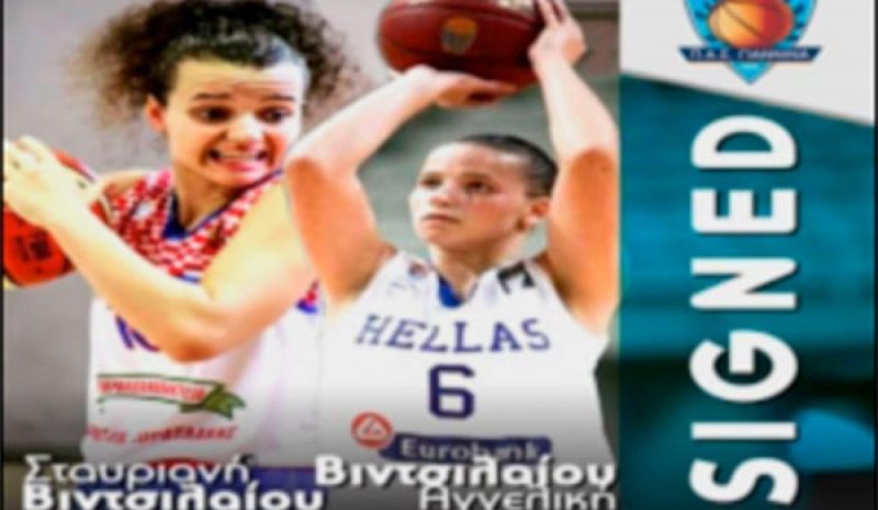 Δυνατό μεταγραφικό μπάσιμο οι γυναίκες του ΠΑΣ