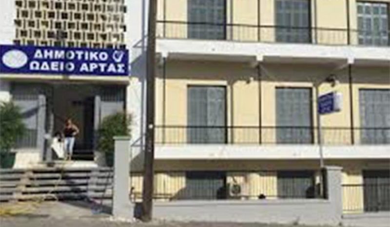 ΑΡΤΑ: Δωρεάν ένας μήνας στις νέες εγγραφές του Δημοτικού Ωδείου