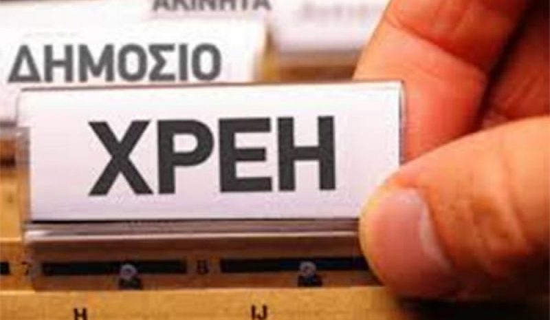 ΥΠΕΣ: 92 εκ. ευρώ σε 84 Δήμους για ληξιπρόθεσμες οφειλές