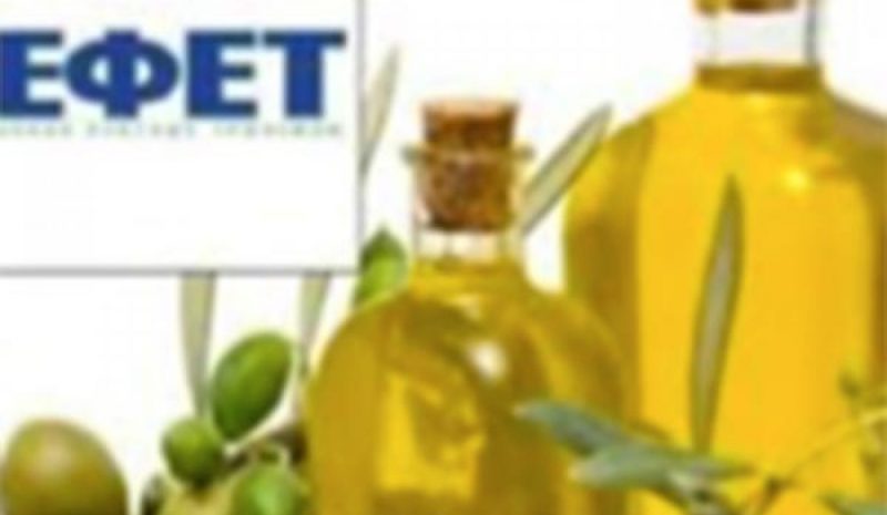 Εξαιρετικό… παρθένο ελαιόλαδο  από χρωματισμένο σπορέλαιο!