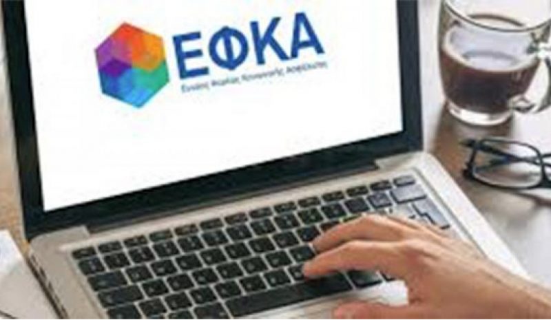 Ξεκινά νέα ηλεκτρονική υπηρεσία του e-EΦΚΑ για τα έξοδα κηδείας