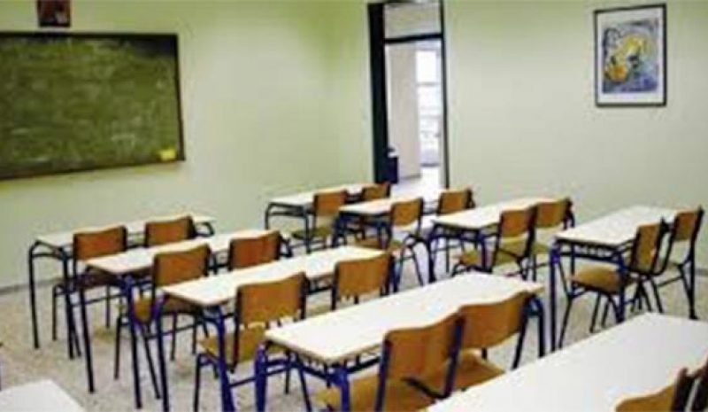 Aιτήσεις στο Δημόσιο ΙΕΚ της Κόνιτσας