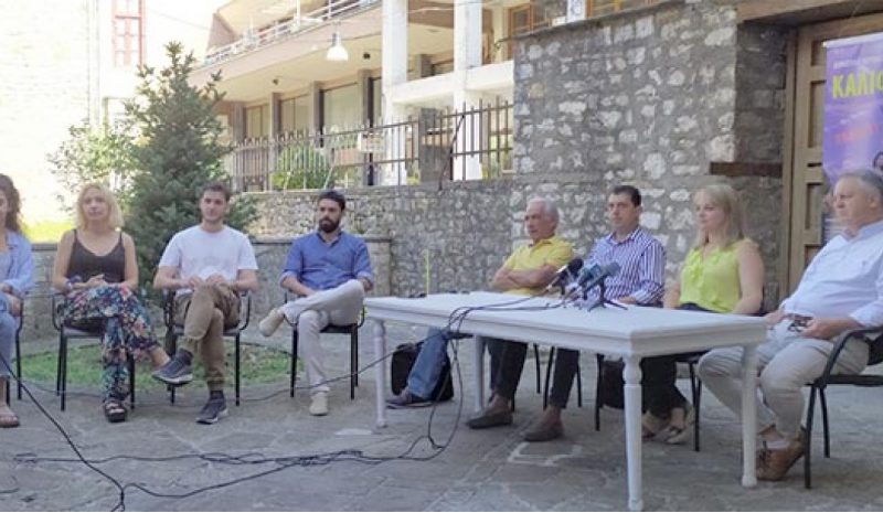 Από τα Γιάννενα ξεκινάει το ταξίδι της  η παράσταση «Καλιφόρνια Ντρίμιν»