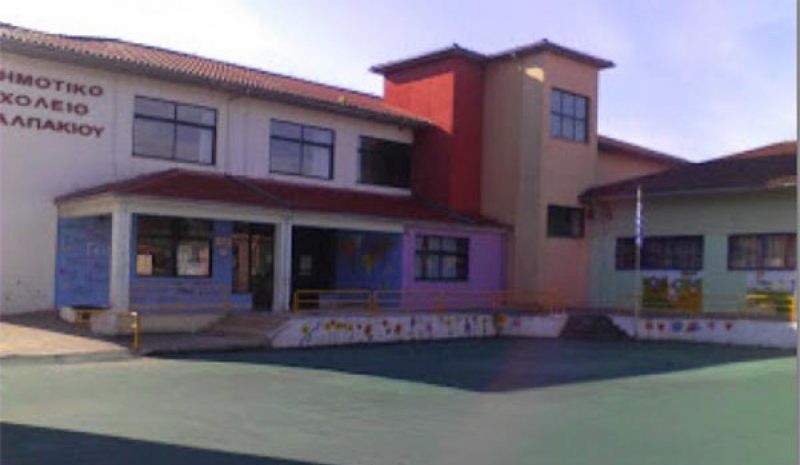 Το Δημοτικό Καλπακίου σε πρόγραμμα Erasmus